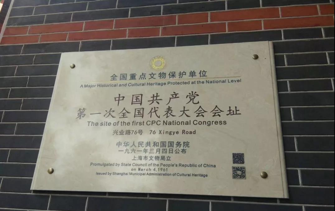 浩博国际教育集团事业合伙人(年中)联席会议在上海举行