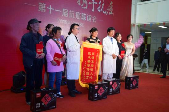 中国抗癌协会肿瘤年会,中国抗癌协会肿瘤大会2020