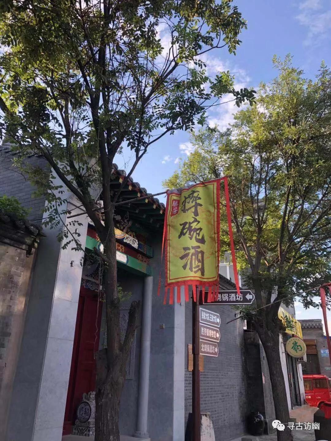 河北霸州胜芳古镇糕点,河北霸州胜芳古镇夜间卫星地图