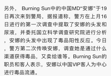 张紫妍事件事实,张紫妍等人事件