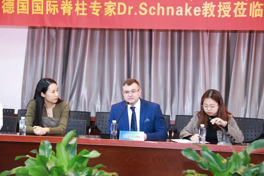 德国脊柱医生,德国脊柱大师