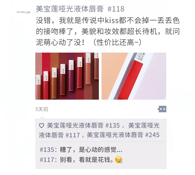 2020秋冬口红最火的几款,今年最流行的口红是哪一款