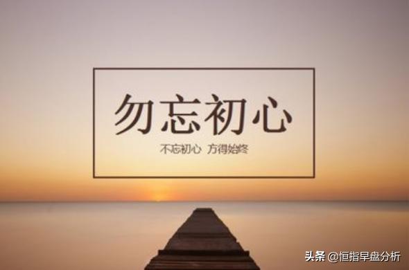 恒指期货短线买入法,恒指期货交易绝招