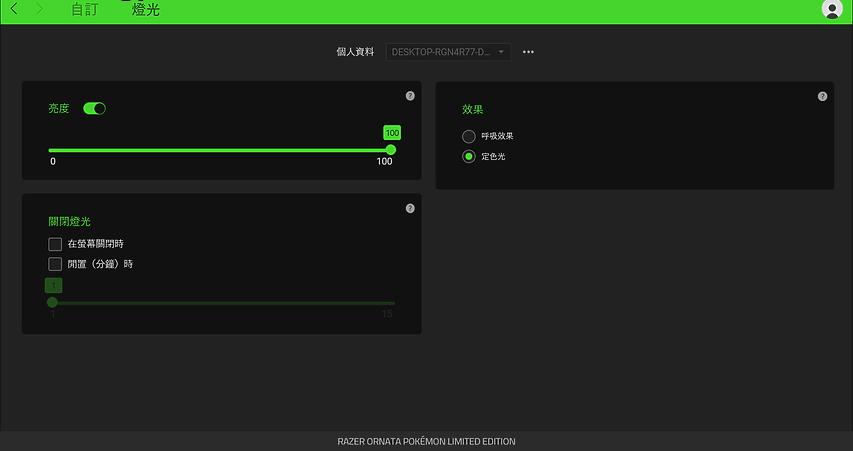 可爱征服RazerXPokemon联名限定配件套装体验