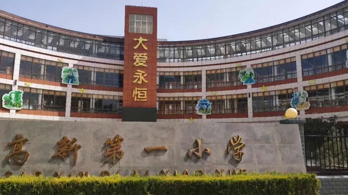 宝鸡市高新哪些小学比较好,宝鸡高新一小是宝鸡最好的小学吗