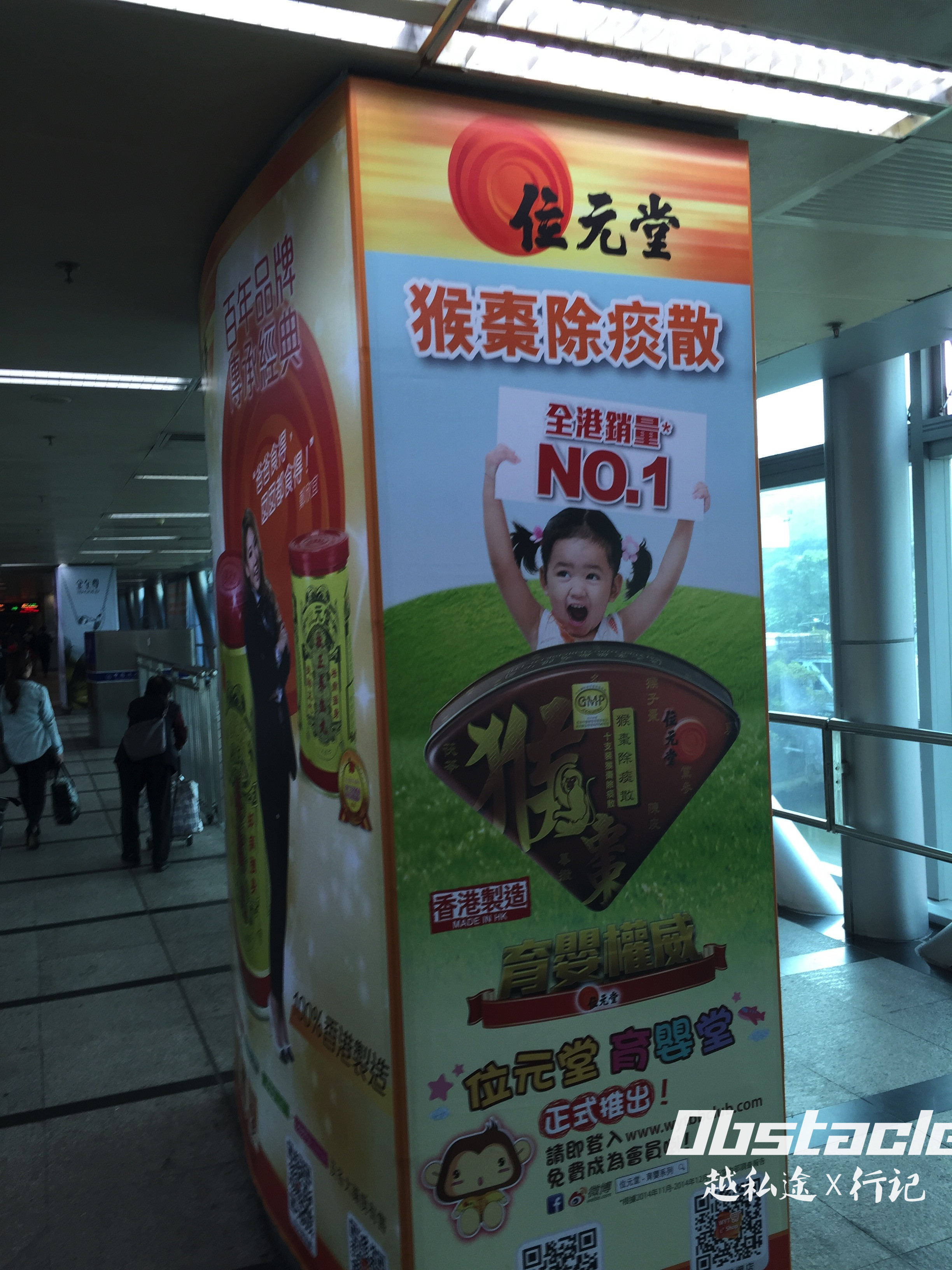 沙田打卡之旅(上编)