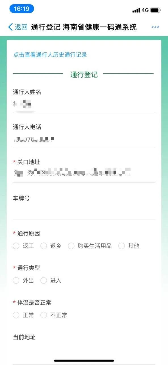 出入商场出示健康码,出入公共场所的健康码怎么用