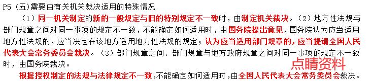 立大教育喜报,大立教育2021年一建学习资料对比