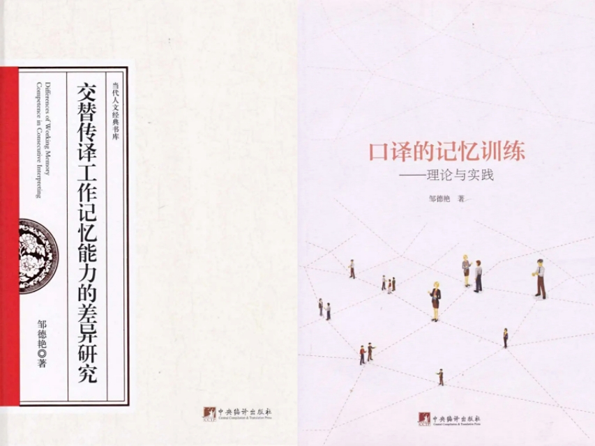 国际本科招生翻译专业,招生推广翻译