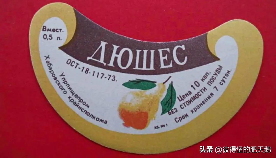 俄罗斯人回忆苏联汽水 (俄罗斯小时候的汽水)