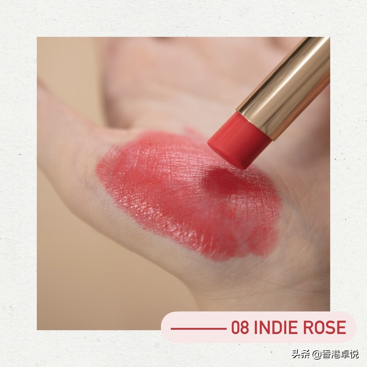 測評∣10支均價百元的絕美口紅測評，每個女生都要擁有