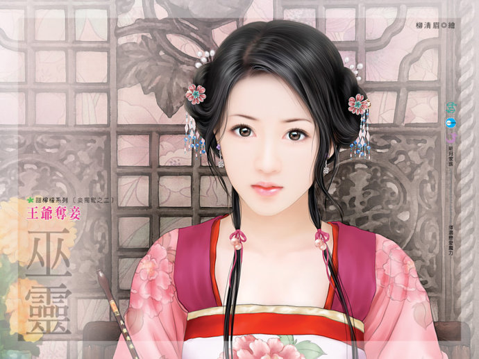 古典美女手绘,中式古典手绘效果图
