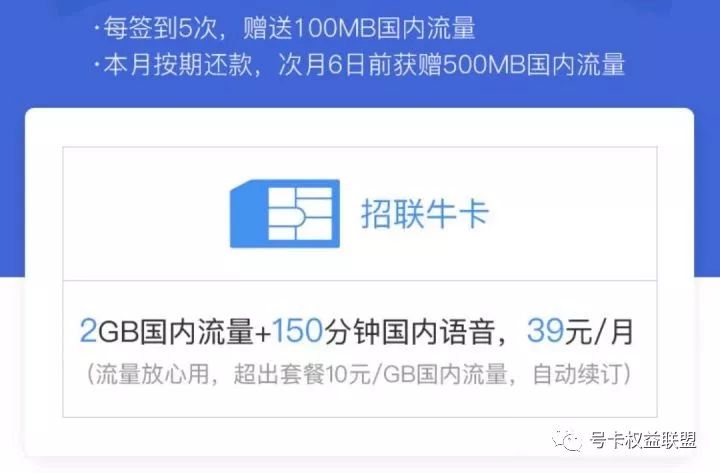 流量卡推荐靠谱的纯流量卡,互联网流量卡