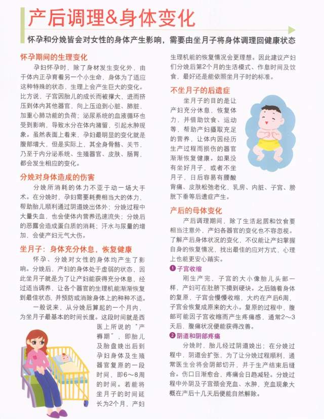 月嫂婆婆定制的42天月子餐,金牌月嫂42天月子餐加餐