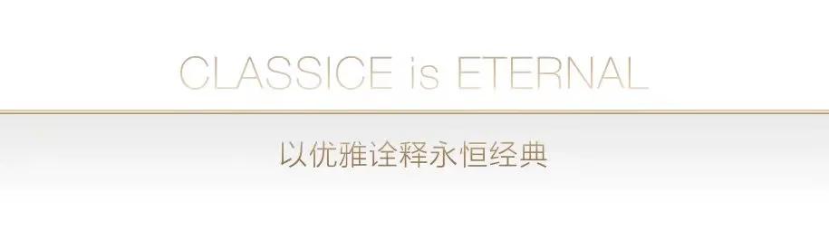 首发XKellyHoppen丨优雅，与生俱来