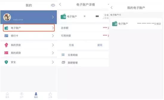 上海华瑞银行是哪个app,上海华瑞银行app安全吗