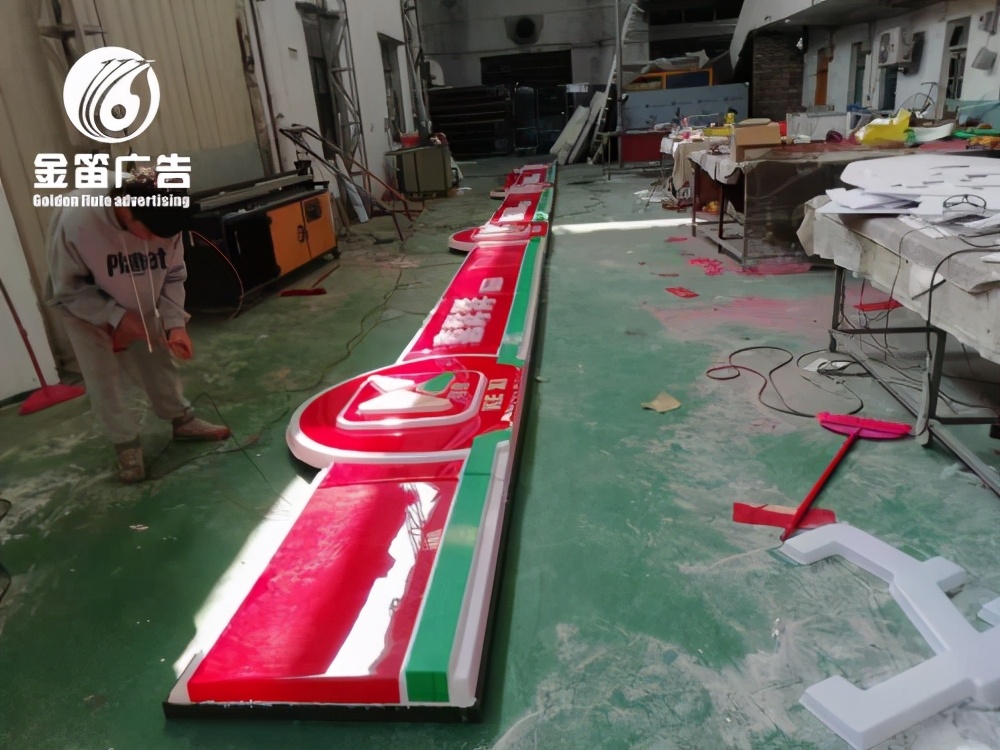 喜洋洋便利店标志,喜洋洋便利店门头