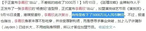 与赌王女太子同嫁一夫李嘉欣，花光每月200万生活费开始接新剧了