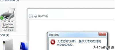 小米打印机显示打印机故障,惠普1020打印机常见故障维修