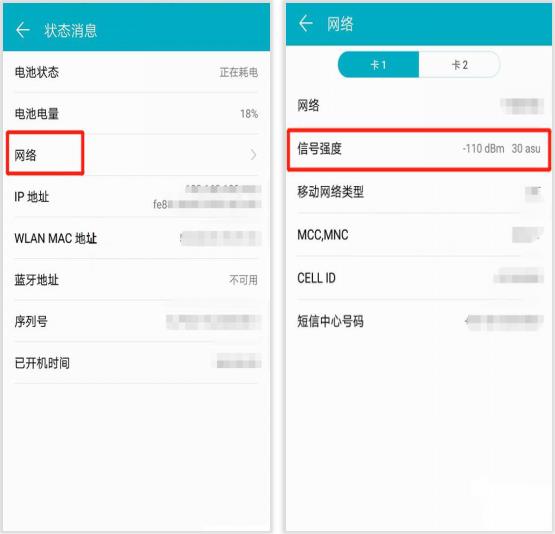 华为手机提高wifi网速100倍的方法,华为e8372h-155怎么设置网速快