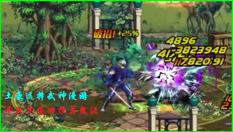 dnf手游鬼泣刷塔69层,dnf手游职业刷图排行