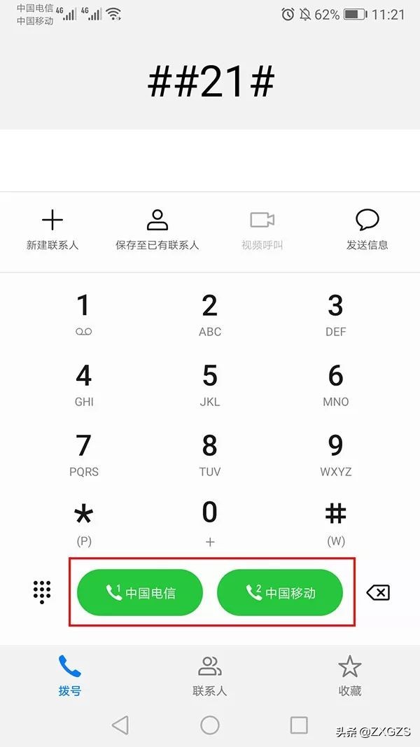 不想接电话但是想上网怎么办,双卡怎么设置只上网不接电话