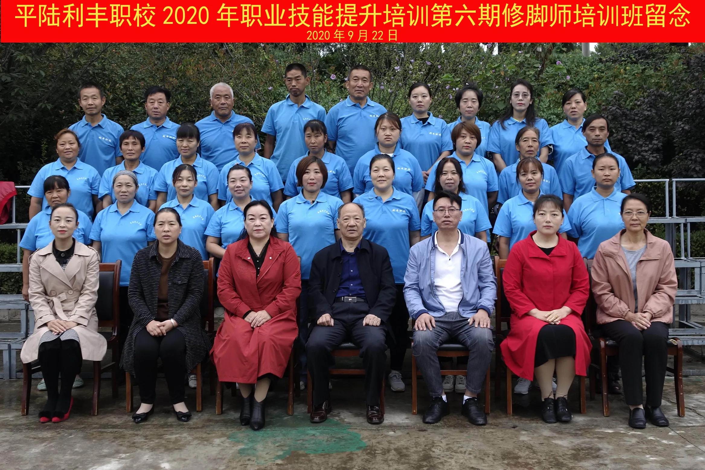 走在修炼的路上,走在美业的路上