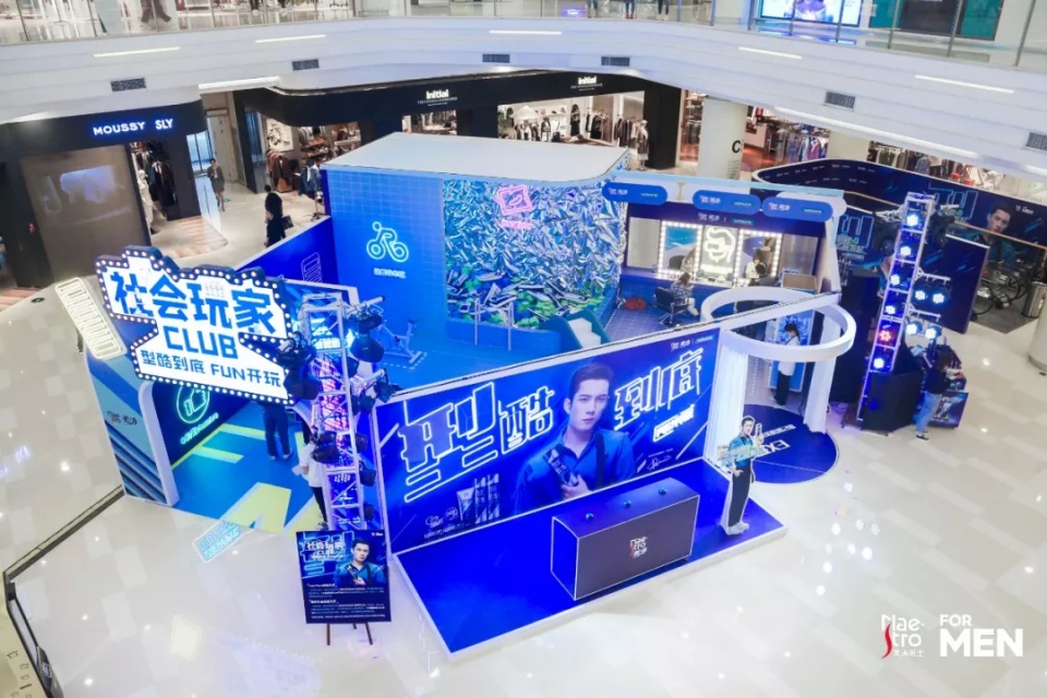 美涛×脉脉开设社会玩家「FUNCLUB」，打造清爽大事件