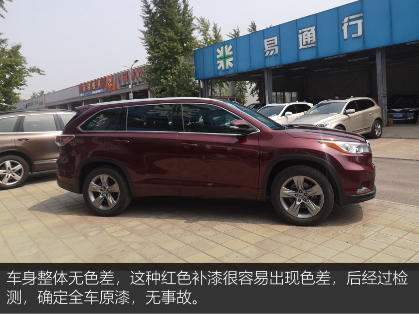 中型suv汉兰达横评视频,为什么中型suv都对标汉兰达