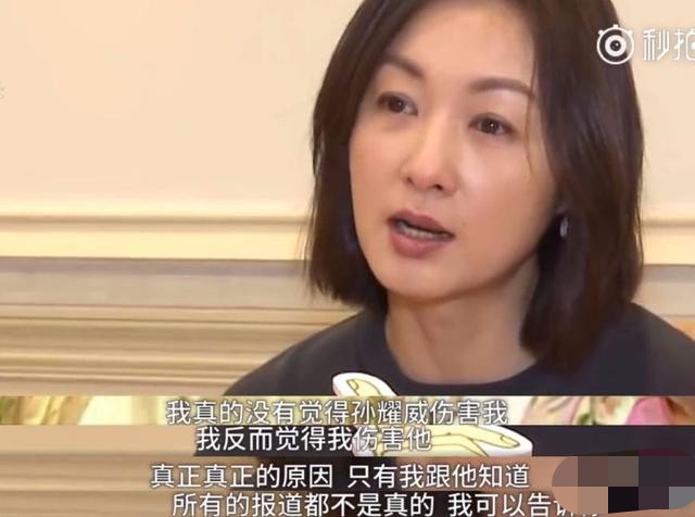 苏有朋和林心如最近状况,苏有朋和林心如最近绯闻