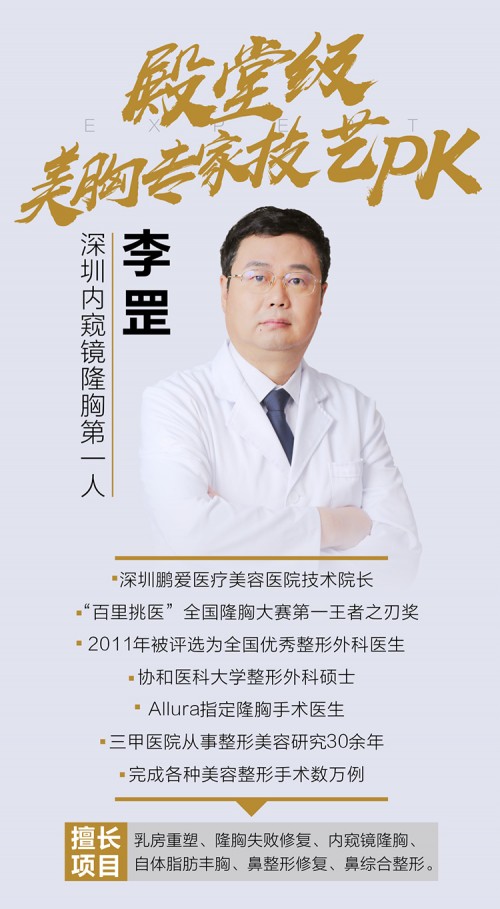 2020中国美业奥斯卡名单,美容界的奥斯卡