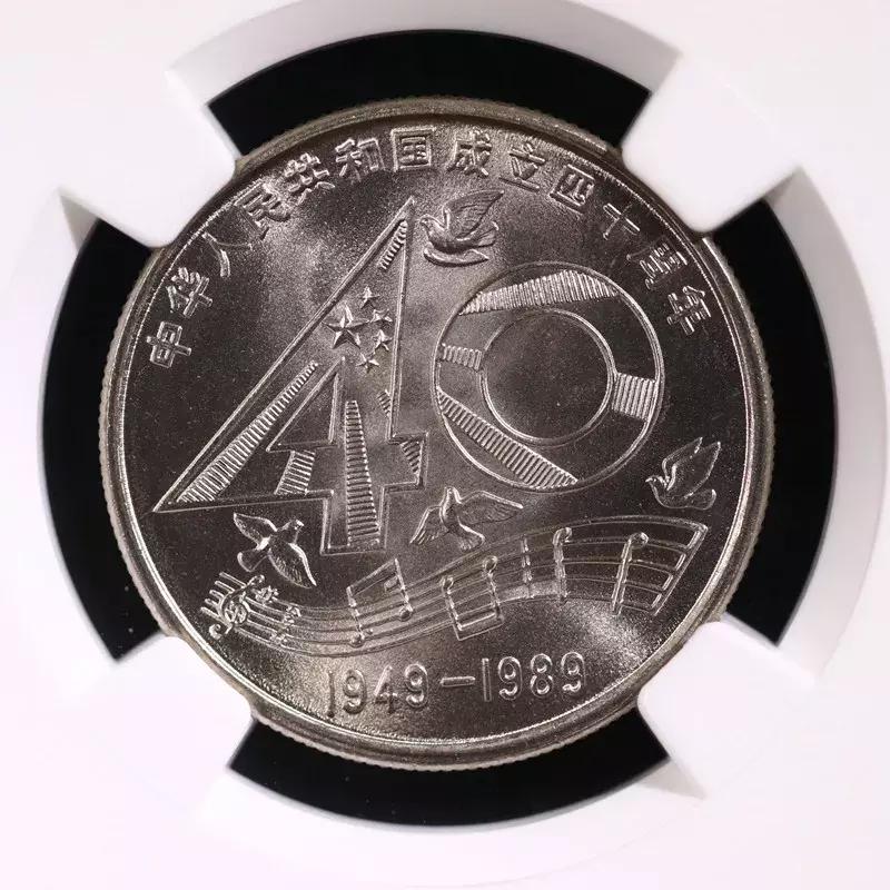 夏拍流通硬币普制币TOP10