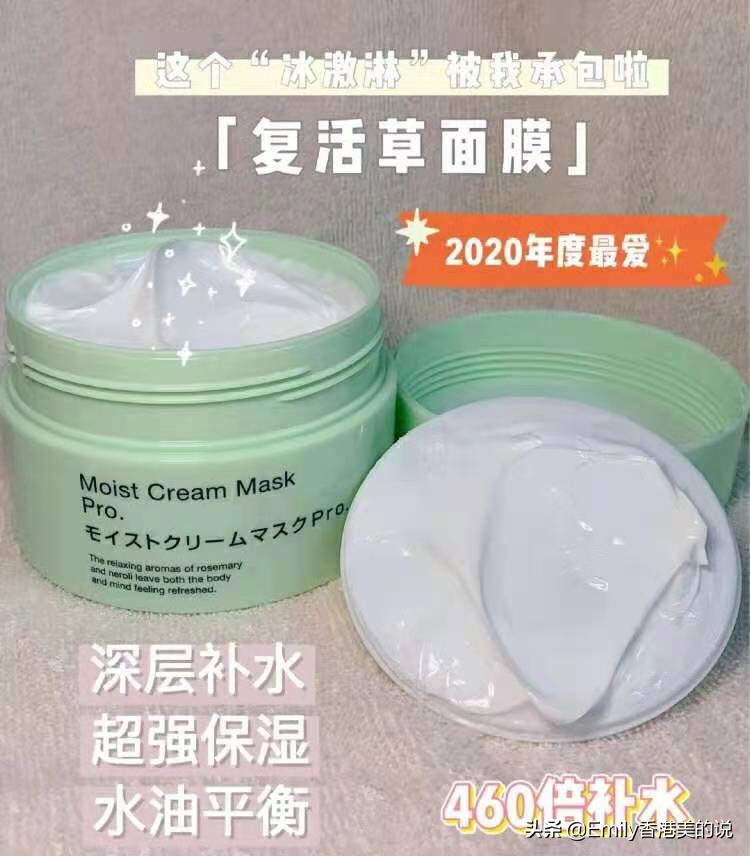 超级补水的平价面膜,超好用的补水面膜精选系列