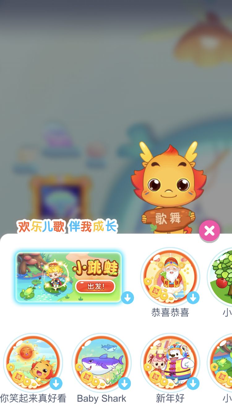 早教app的项目介绍,早教类app怎么做