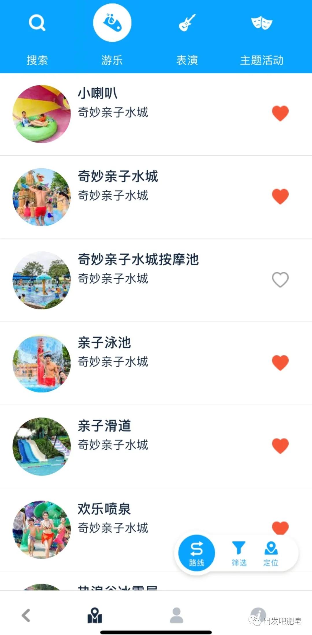 长隆水上乐园旅游路线攻略,长隆旅游攻略全过程