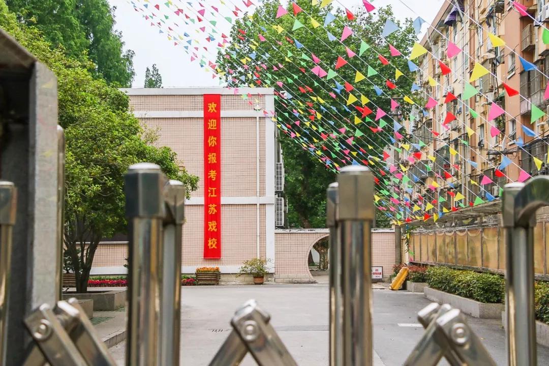 南京比较厉害的学校,南京很厉害的学校