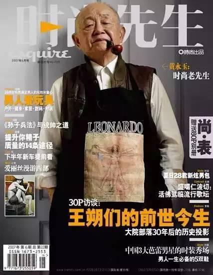 百年时光，“比我还老的老头”把自己过成人所羡慕、向往的人生