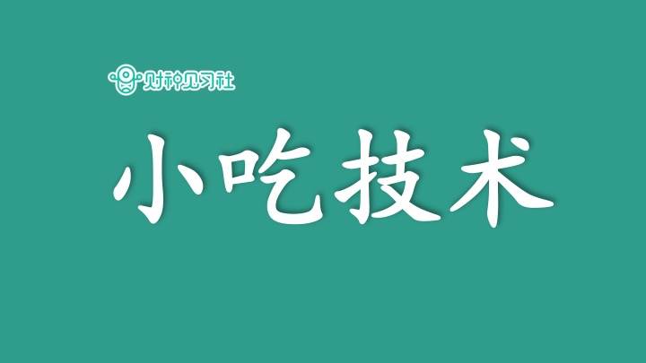 普通人如何做一点兼职赚钱,兼职赚钱冷门项目有哪些