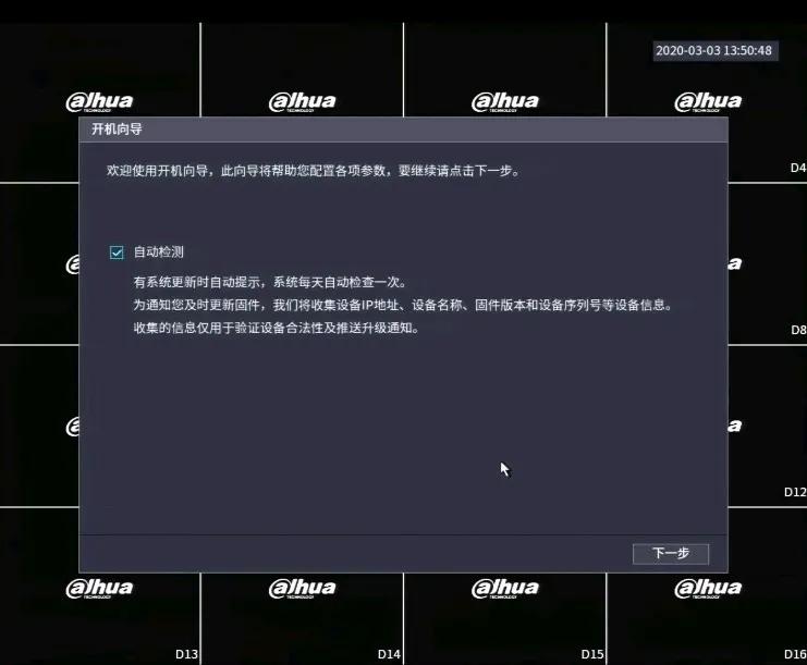 4.0录像机,4.0监控录像机