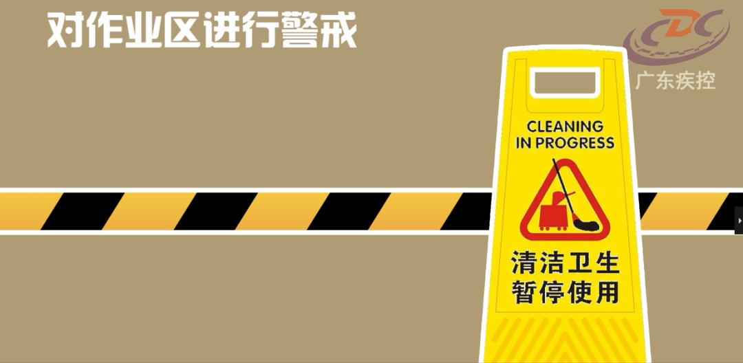 防控诺如病毒学校应该这样做,诺如病毒感染暴发调查和防控指南