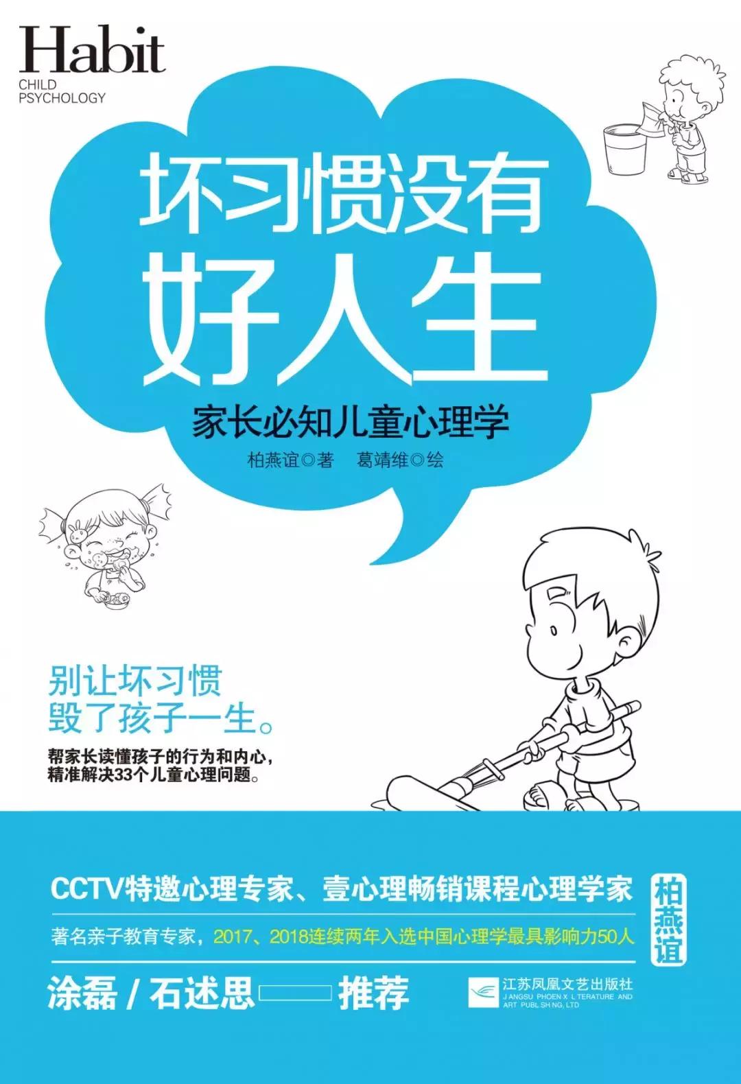 加油励志书,加油努力奋斗的书