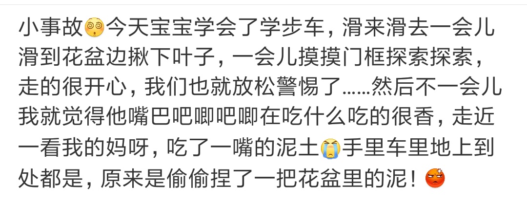 学步车到底推不推荐用,学步车不安全