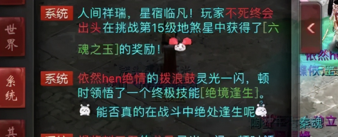 大话西游2最厉害玩家,大话西游2大最强宠物