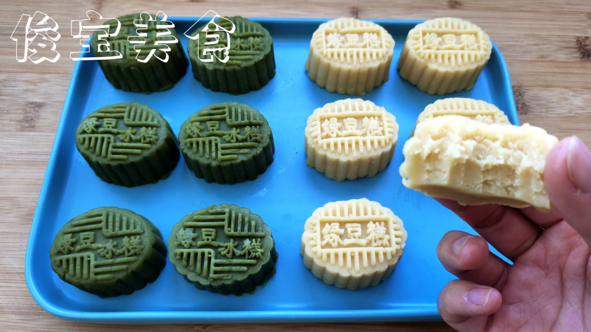 绿豆糕最详细的做法,自制绿豆糕最简单的方法窍门