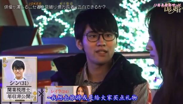 20分钟挑走亿万富豪，这档综艺国内肯定不敢翻拍