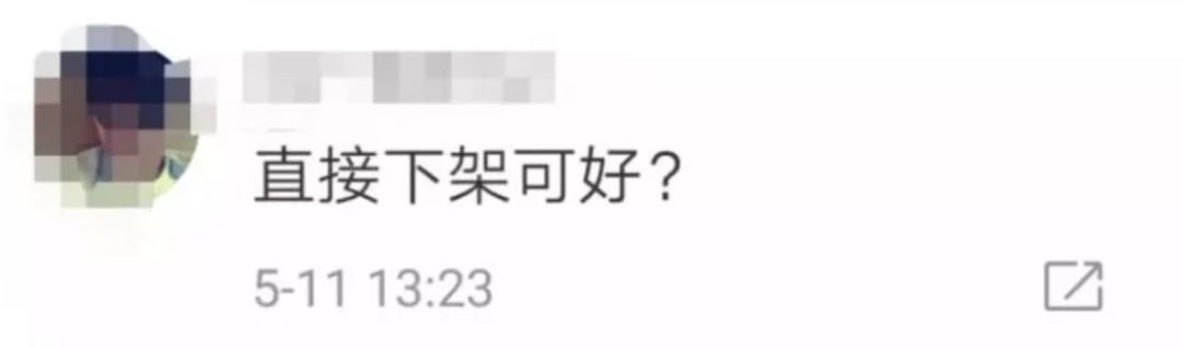 探探下架了吗,陌陌探探下架了吗