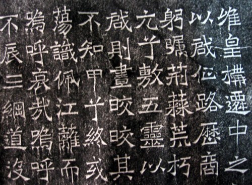 苏先生荐书画｜碑刻墨迹与敦煌书法