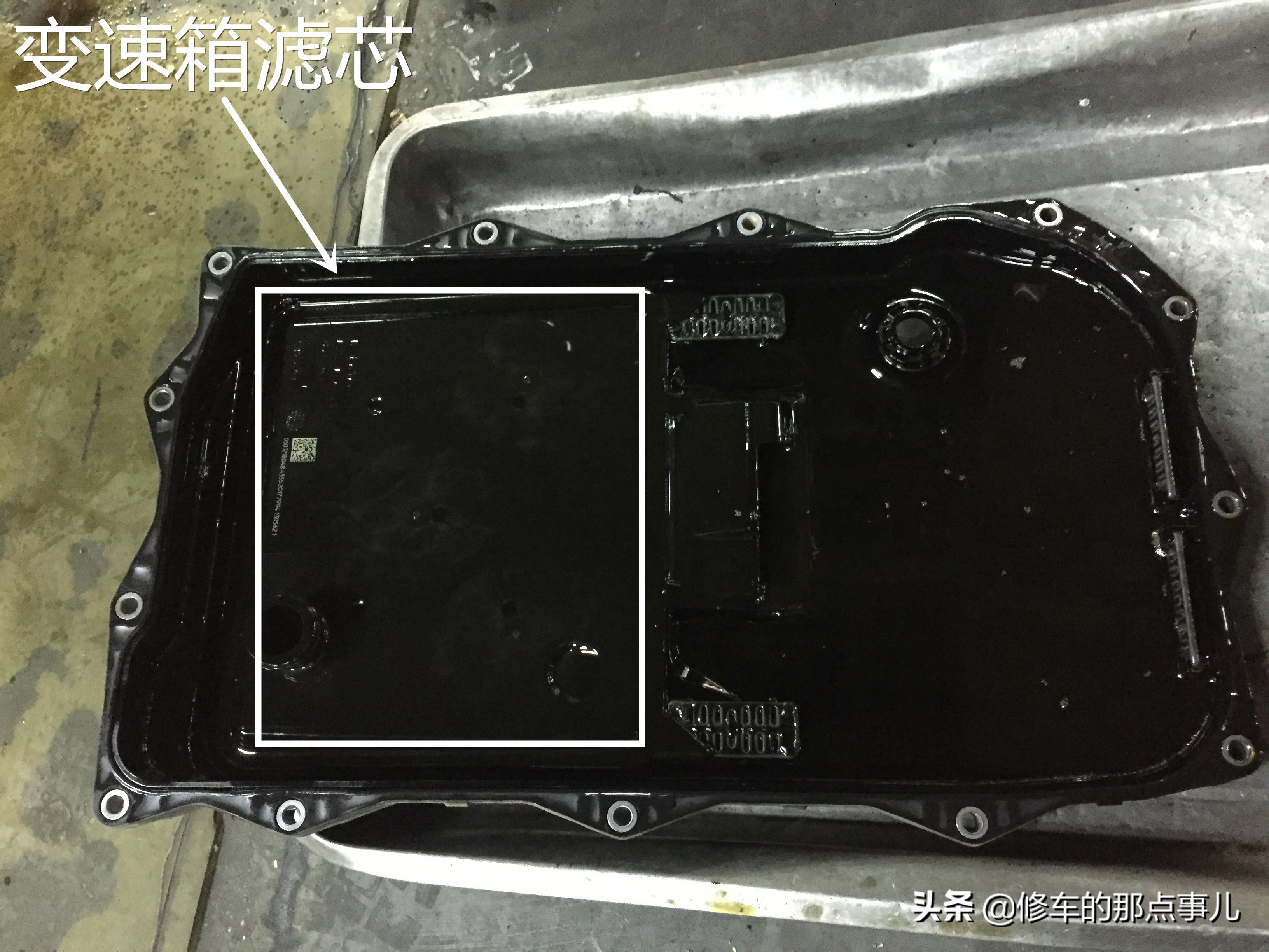 宝马x3换变速箱油需要换油底壳吗,宝马换变速箱油必须换底壳吗