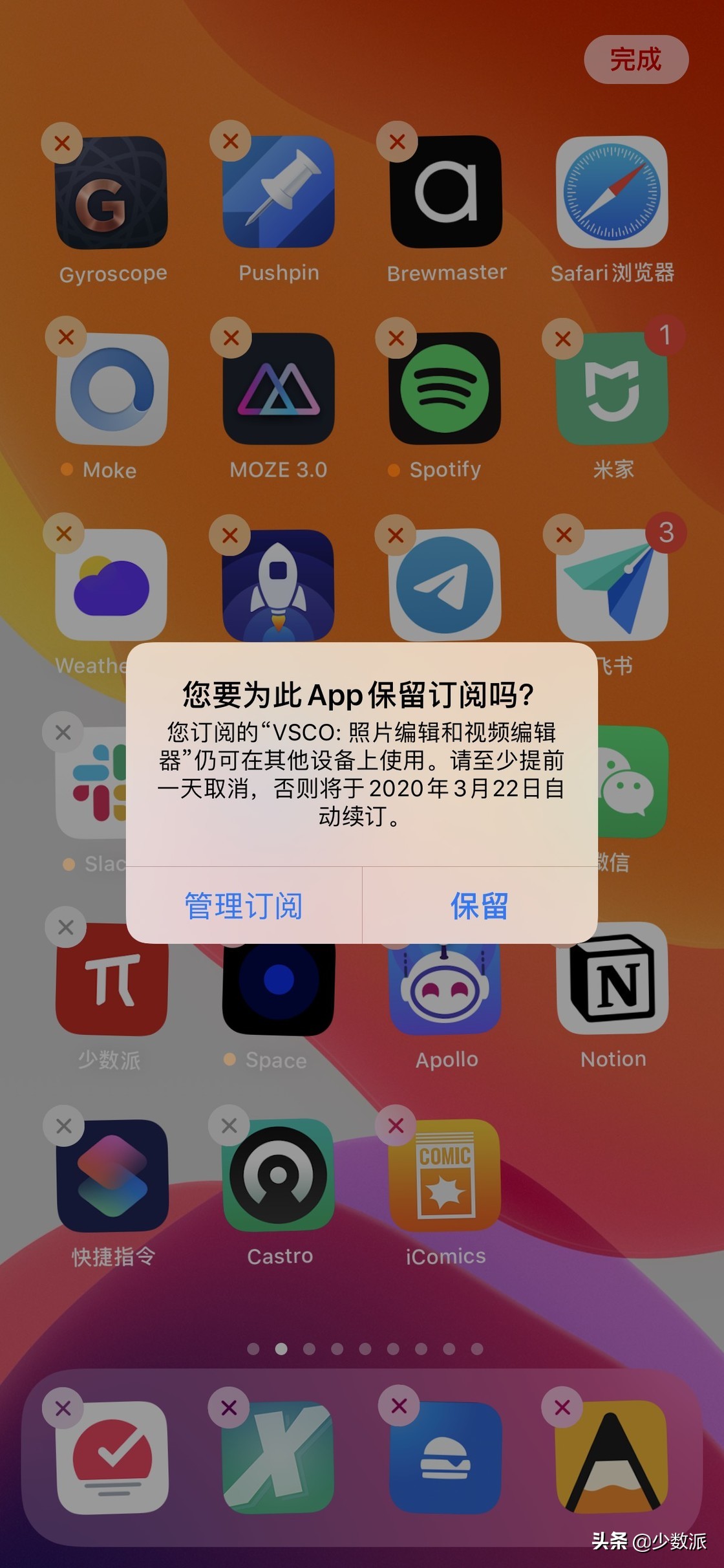 ios13现在更新安全吗,ios13到现在更新了多少次