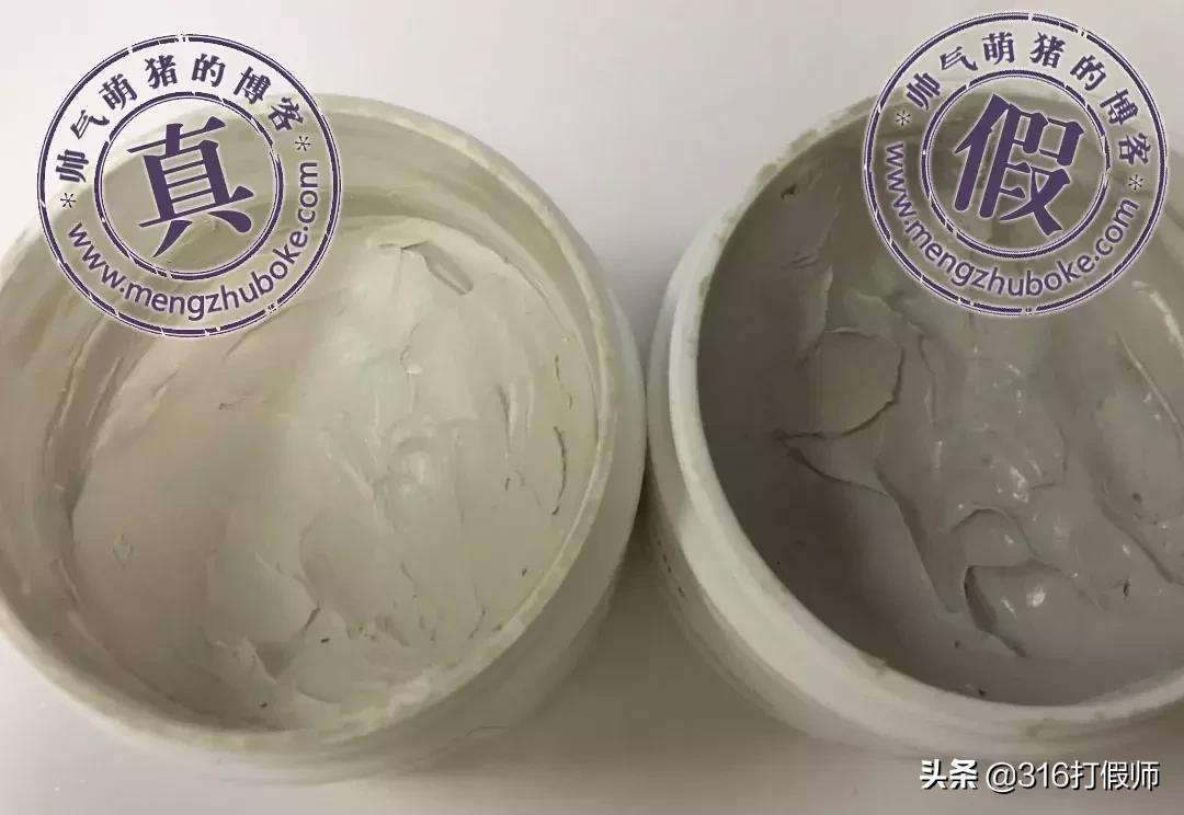新版科颜氏白泥的真假对比图解